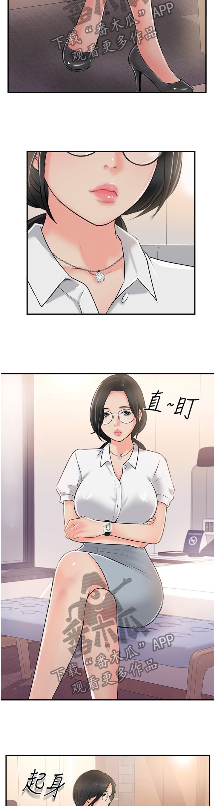 第35章：新世界的门票