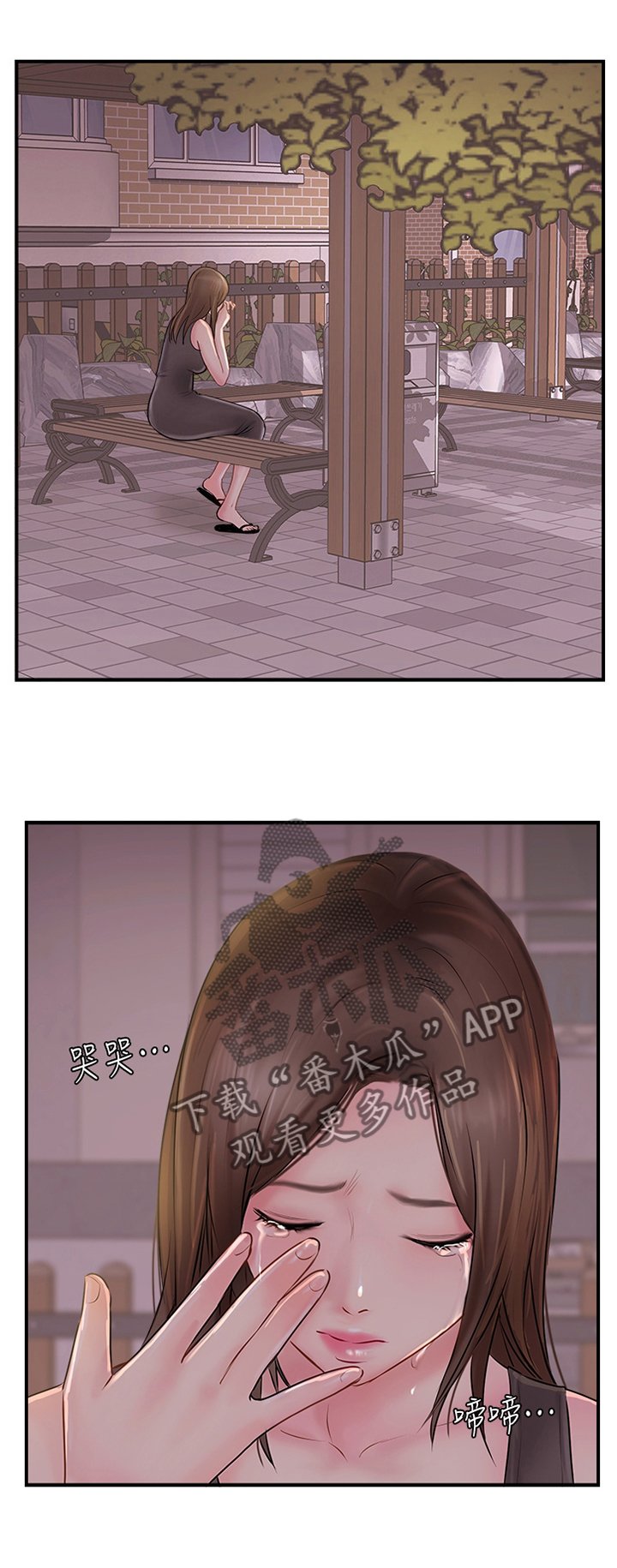 第39章：要确实的告诉他