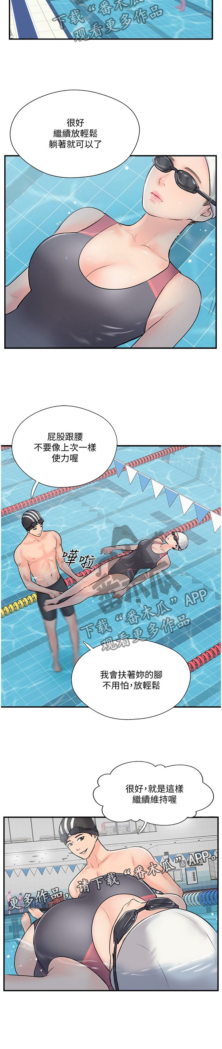 第39章：要确实的告诉他