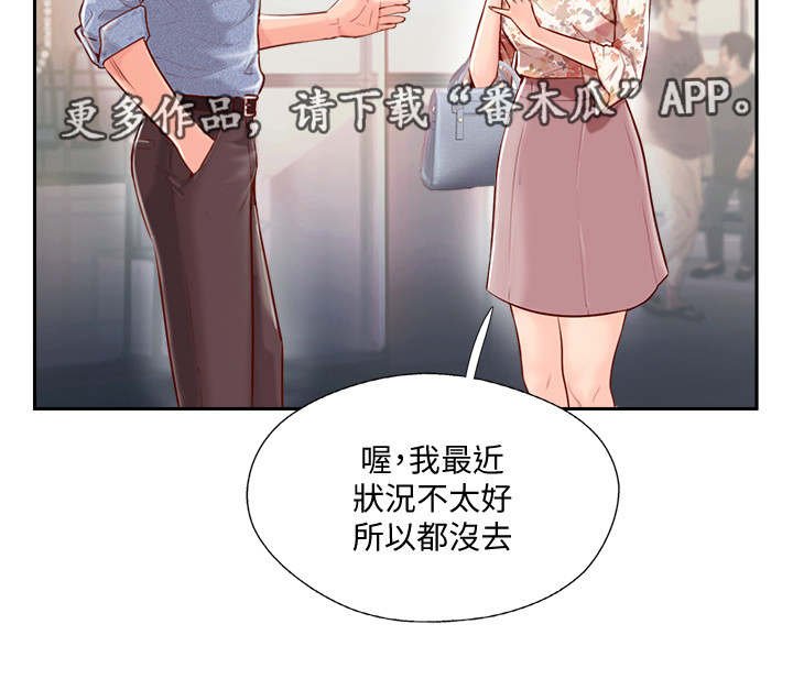 第4章：教练