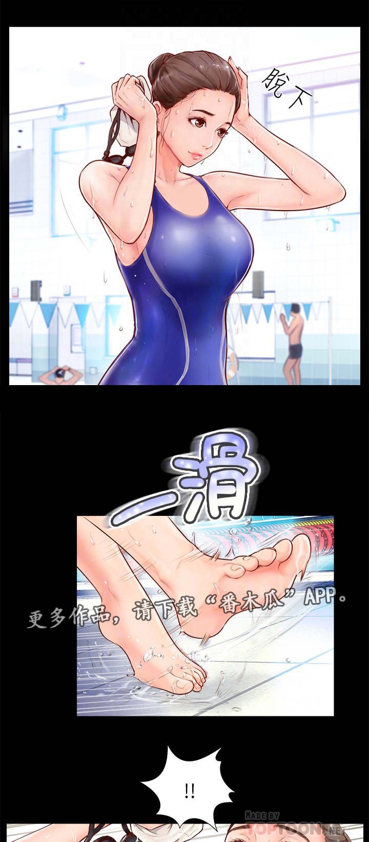 第4章：教练