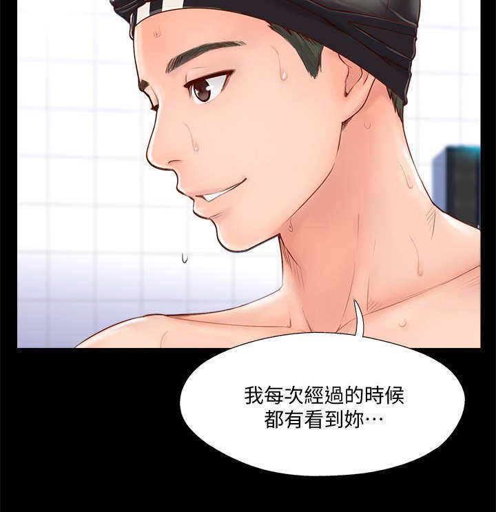 第4章：教练