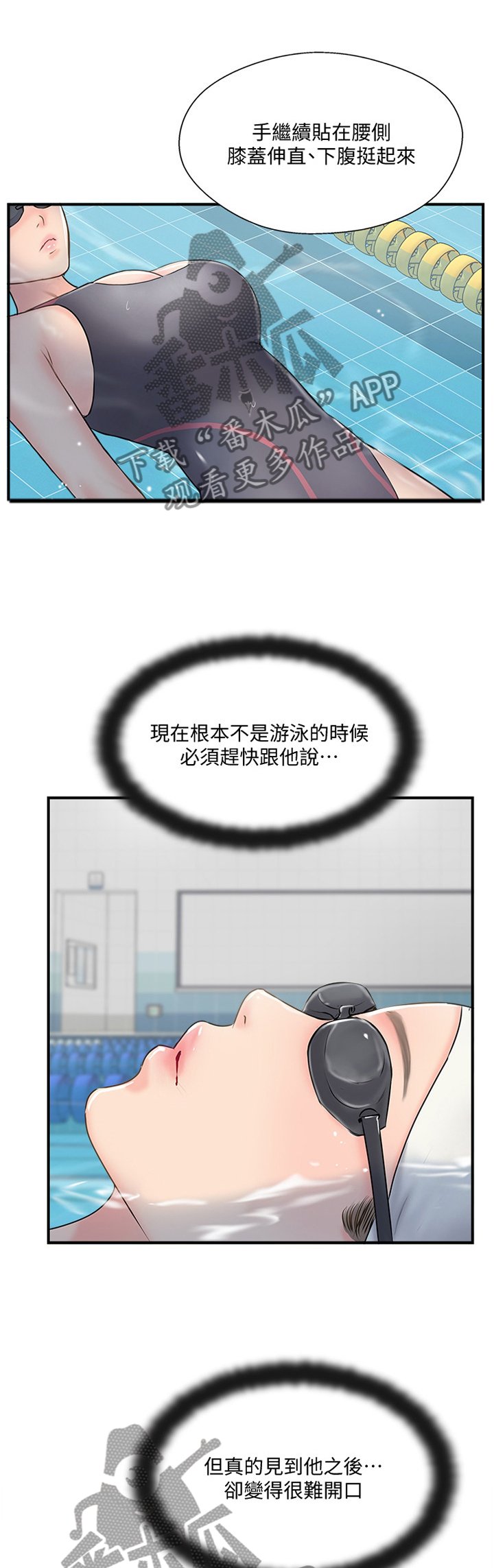 第40章：屈服
