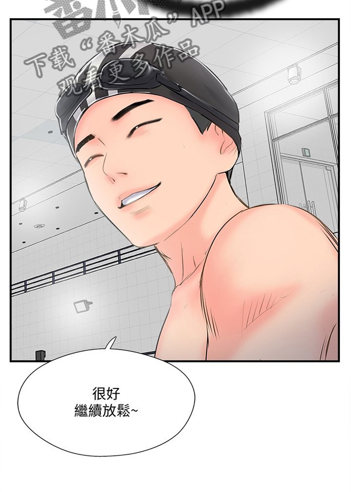 第40章：屈服