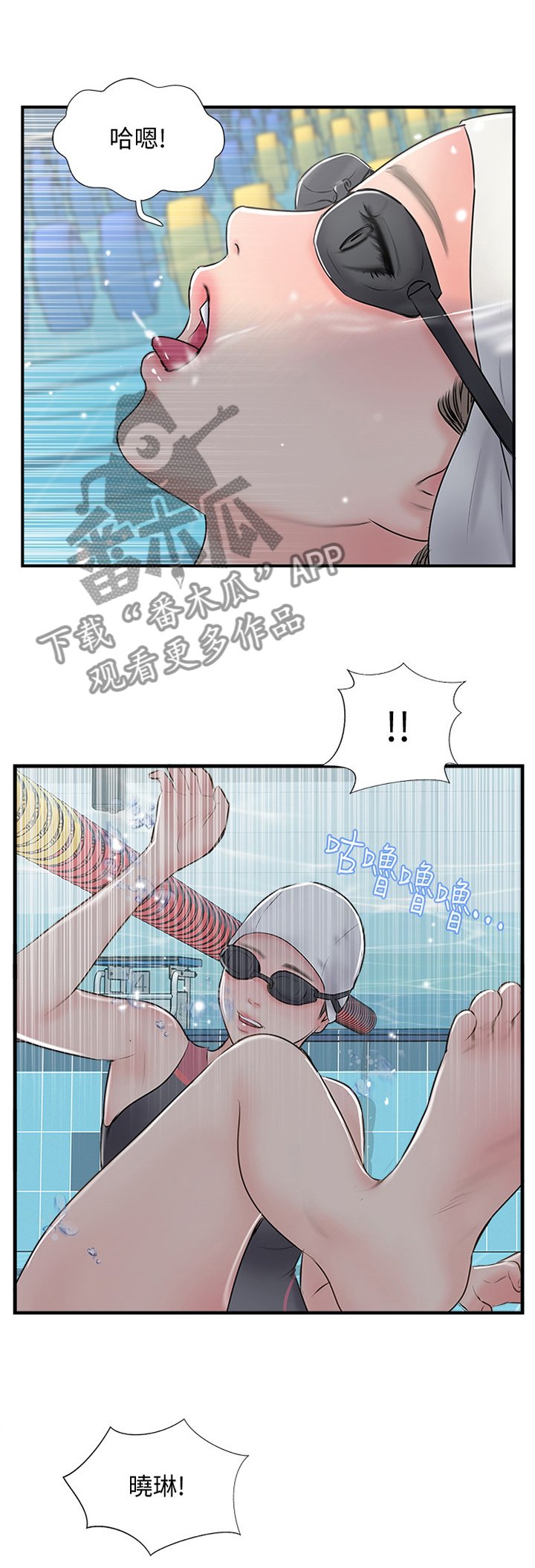 第40章：屈服