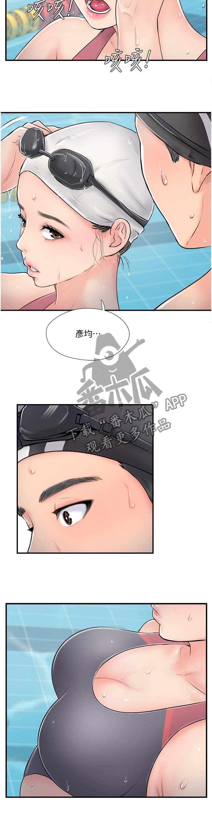 第40章：屈服