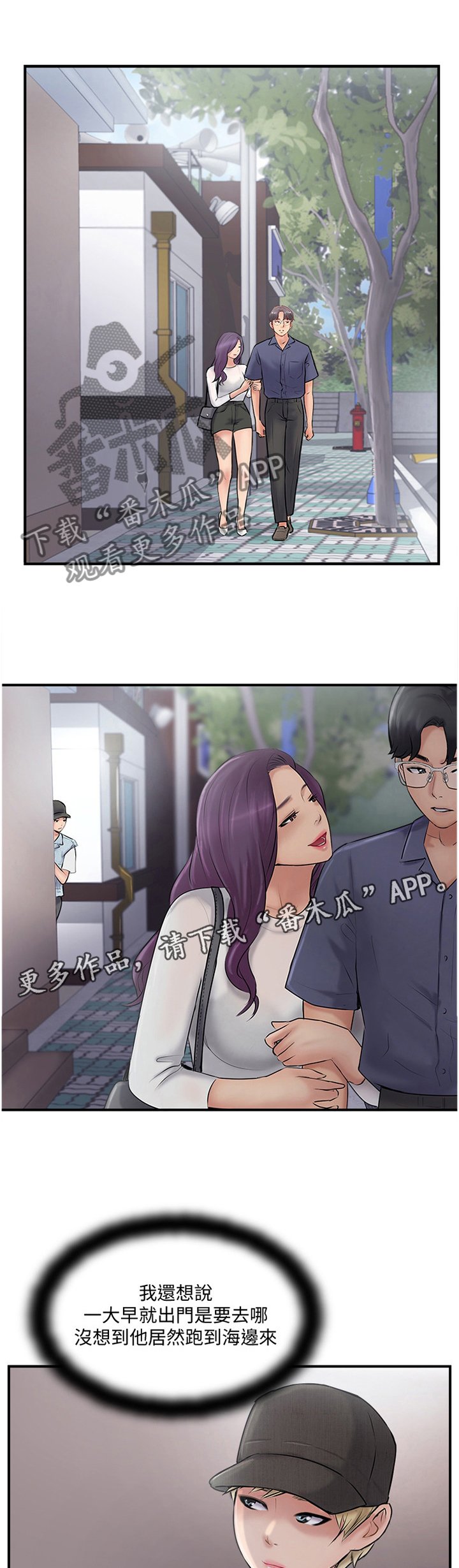第42章："暴露"