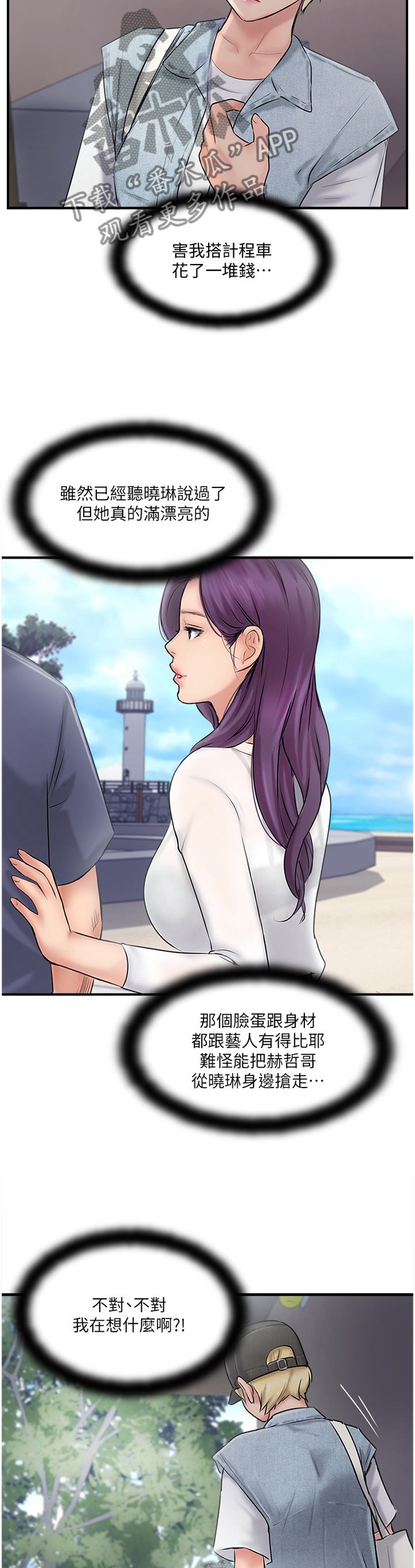 第42章："暴露"