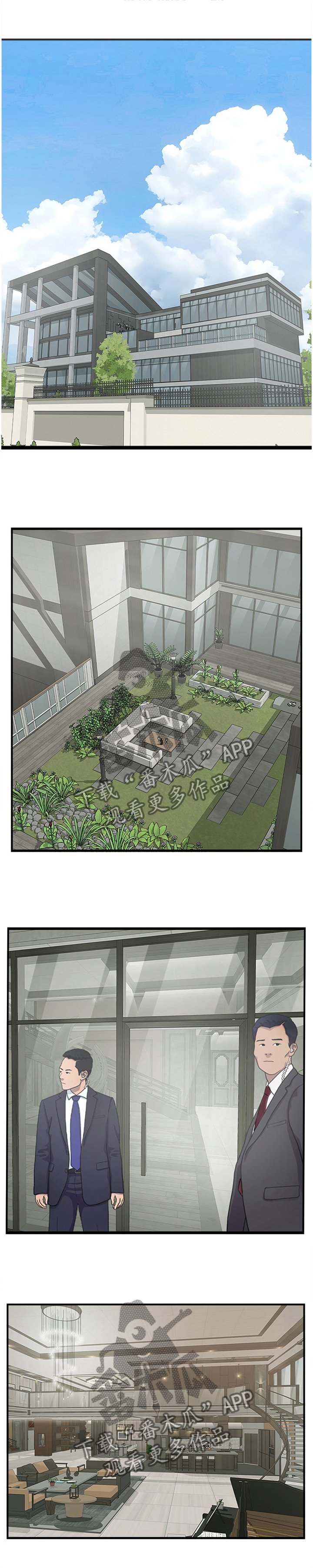 第43章：摆脱