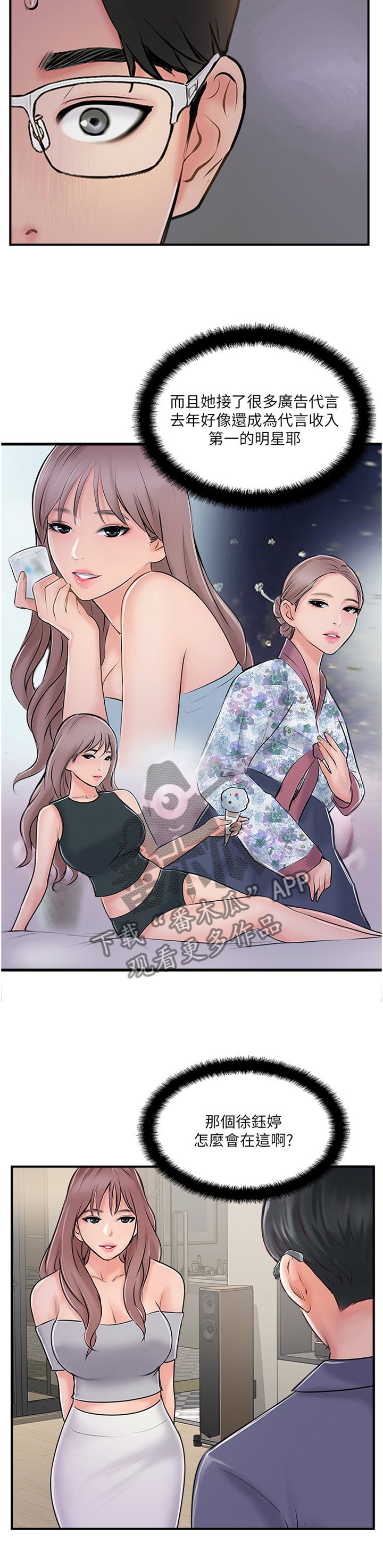 第45章：无法回头