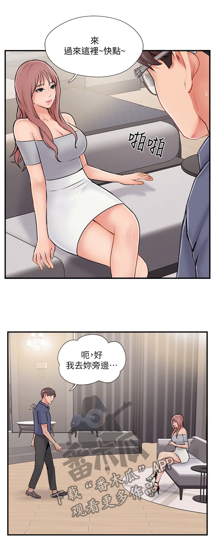 第46章：不喜欢