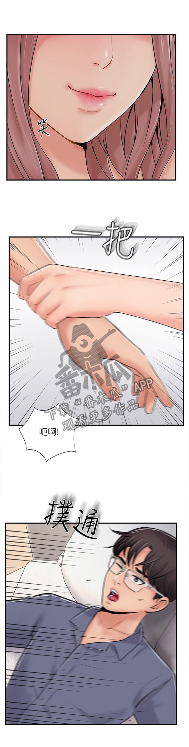第46章：不喜欢