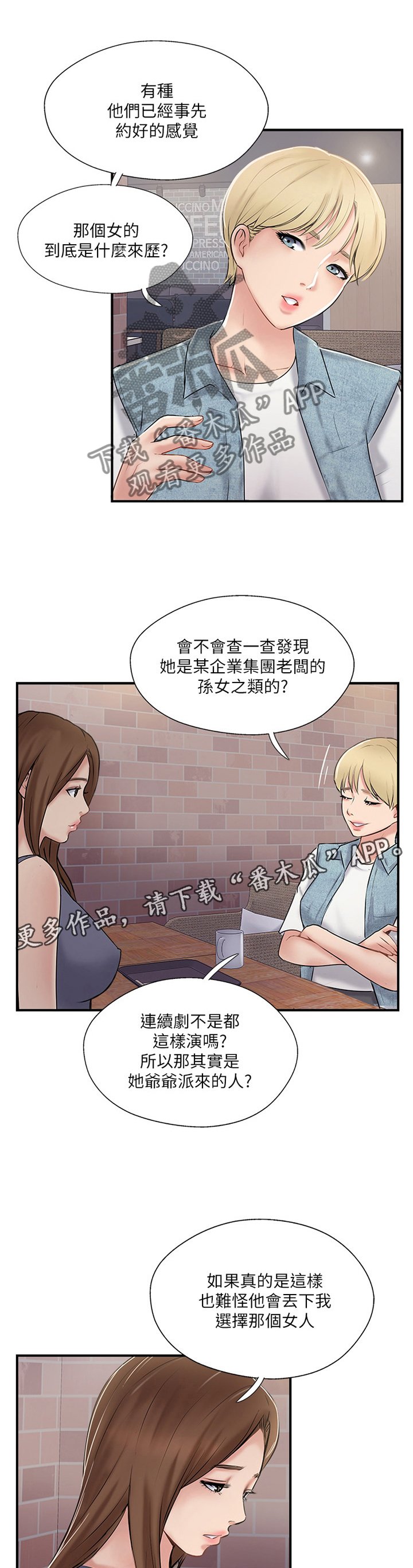第46章：不喜欢
