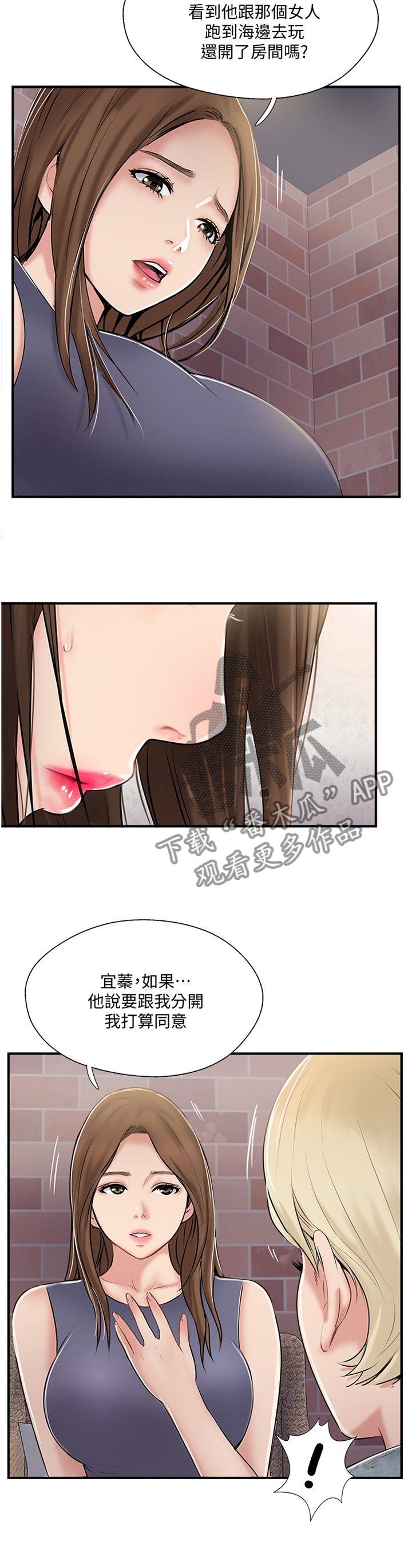 第46章：不喜欢