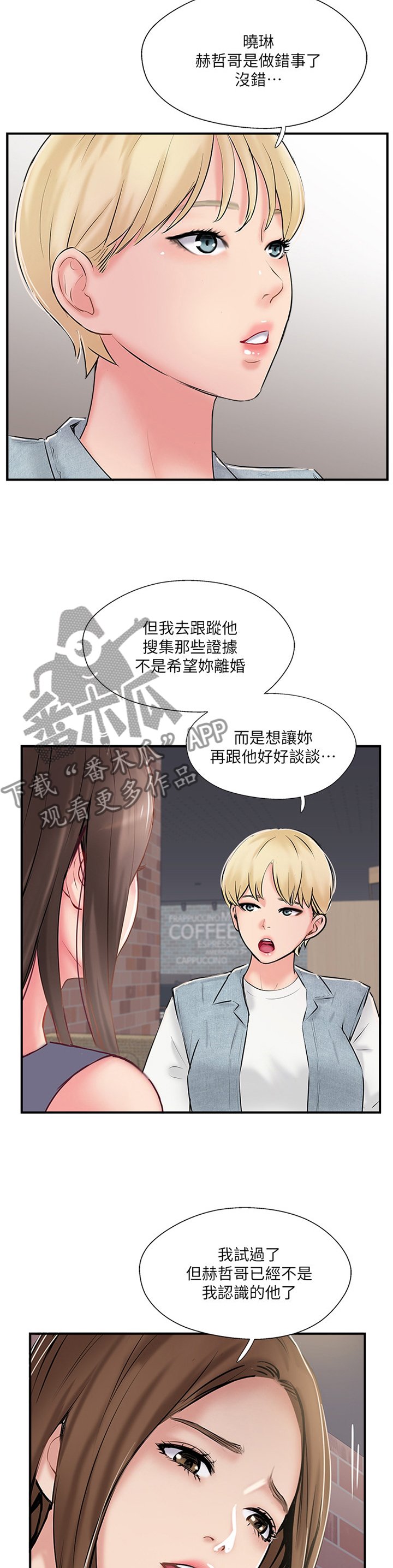 第46章：不喜欢