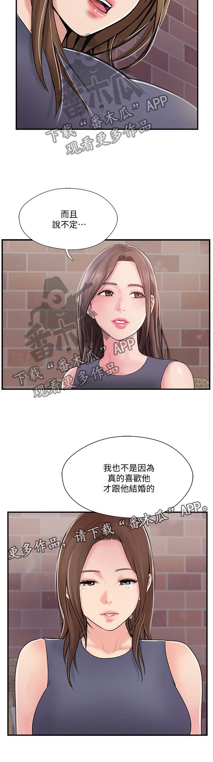 第46章：不喜欢