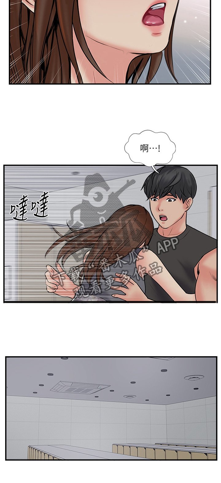 第48章：跟踪