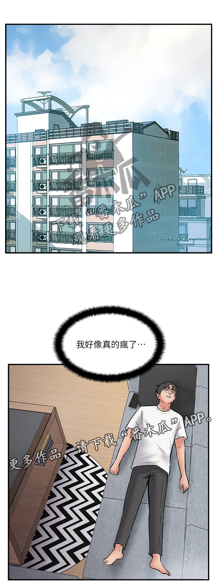 第49章：一波未平一波又起