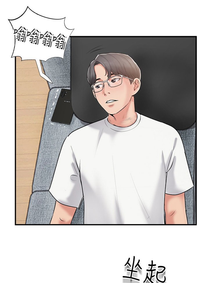 第49章：一波未平一波又起