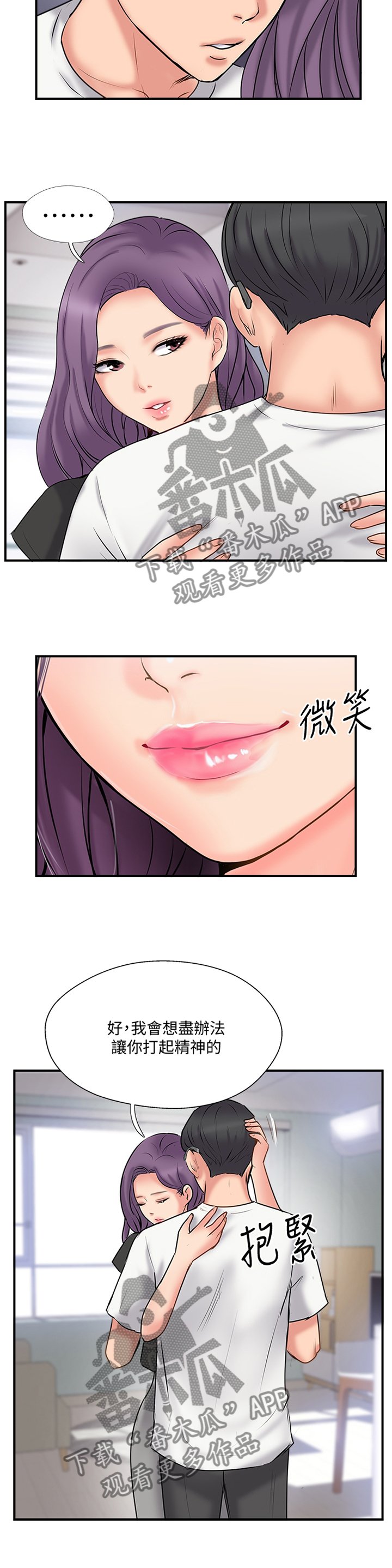 第49章：一波未平一波又起