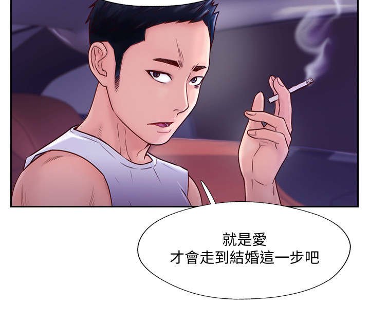 第5章：苦恼