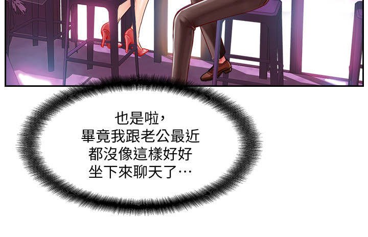 第5章：苦恼