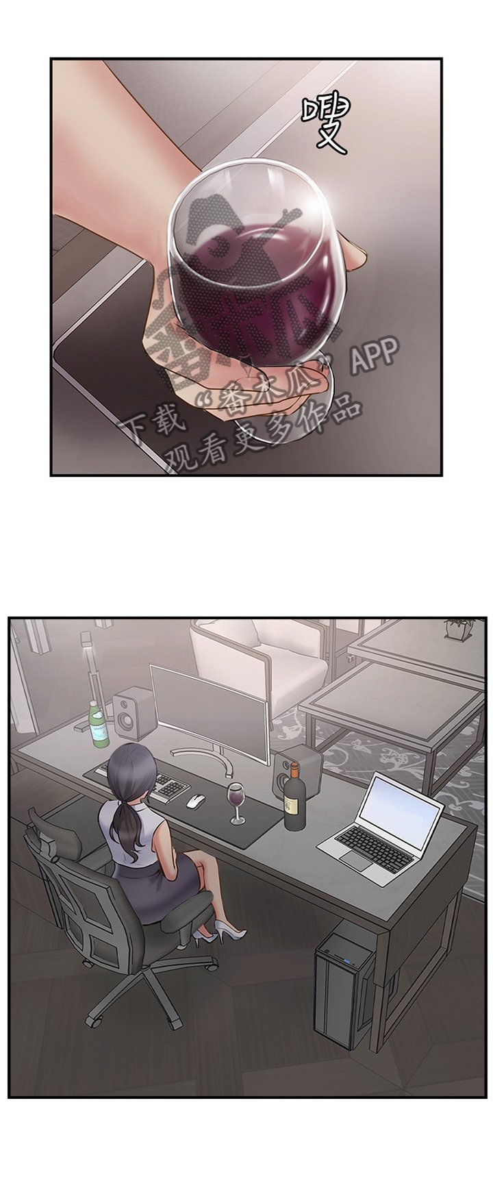 第50章：愤怒