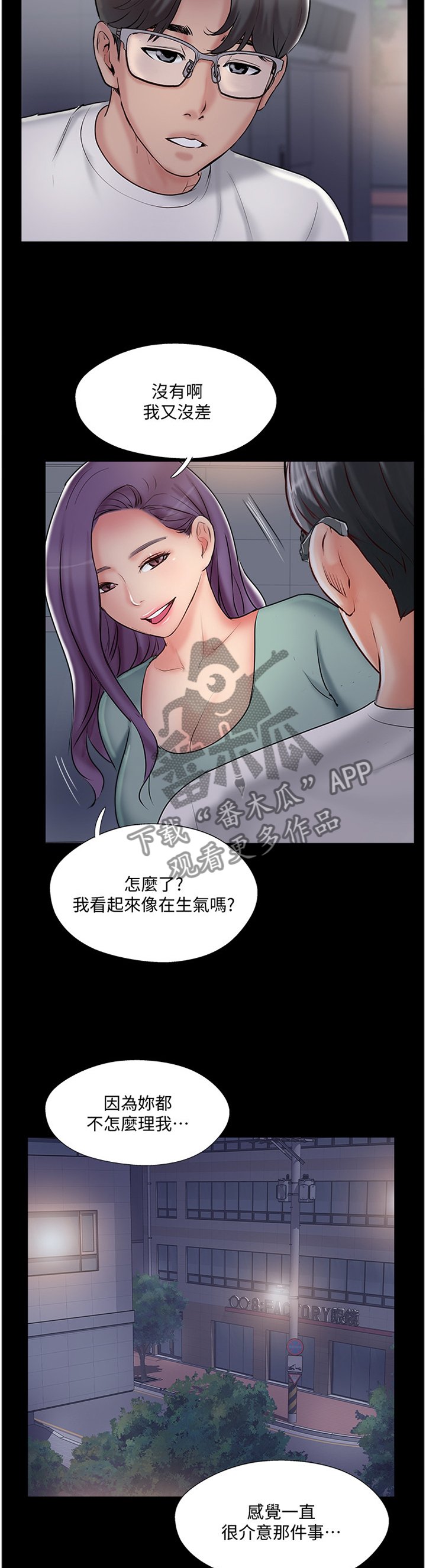 第51章：回到从前