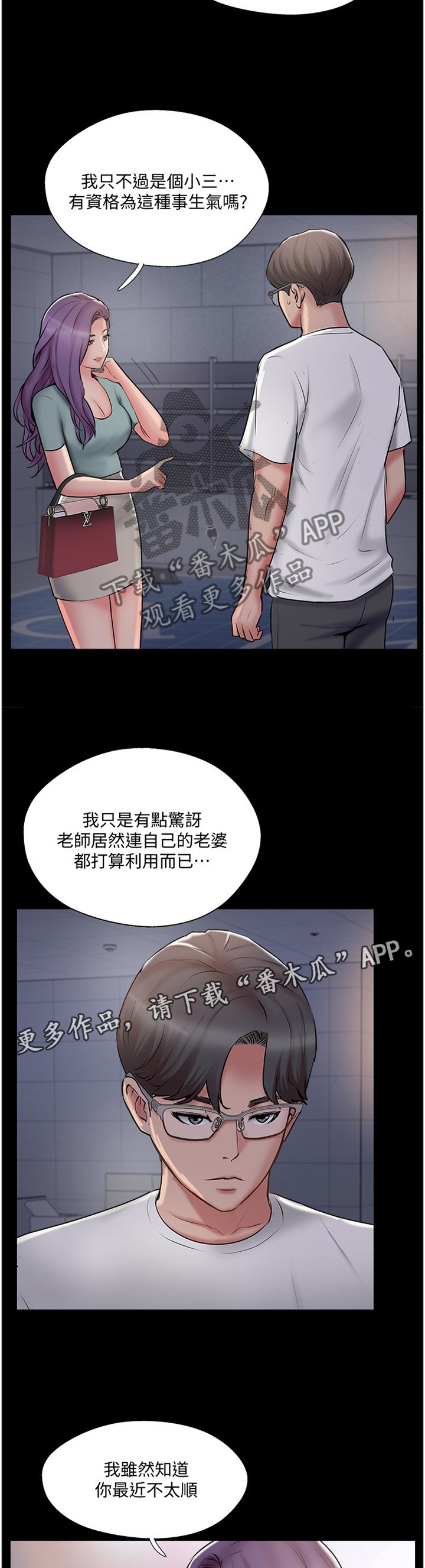第51章：回到从前