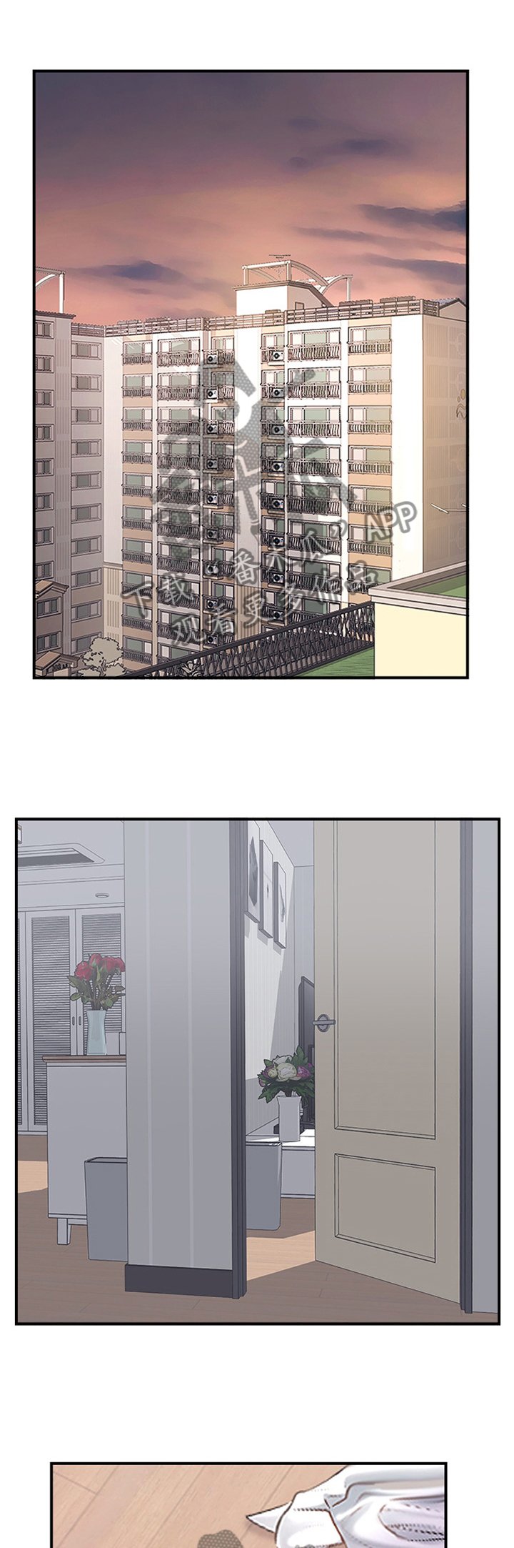 第55章：过去的样子