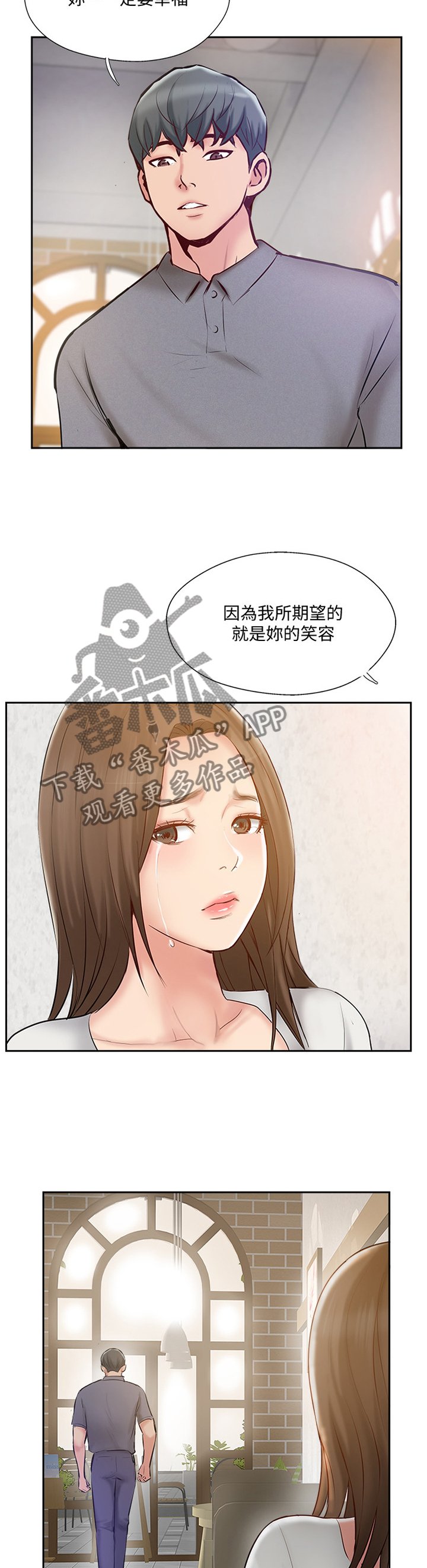 第55章：过去的样子