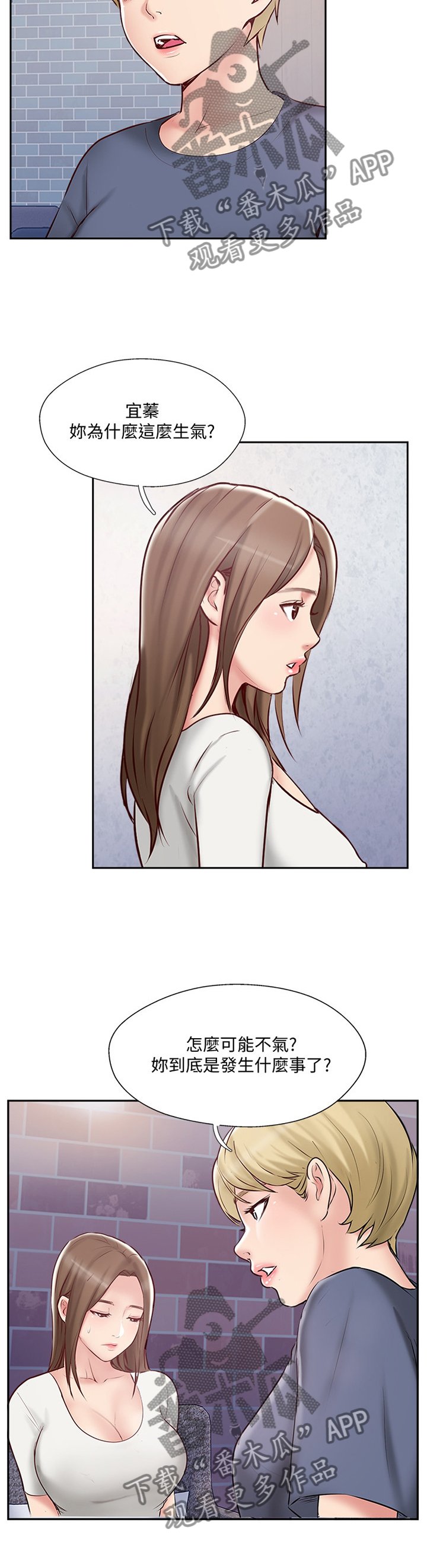 第55章：过去的样子