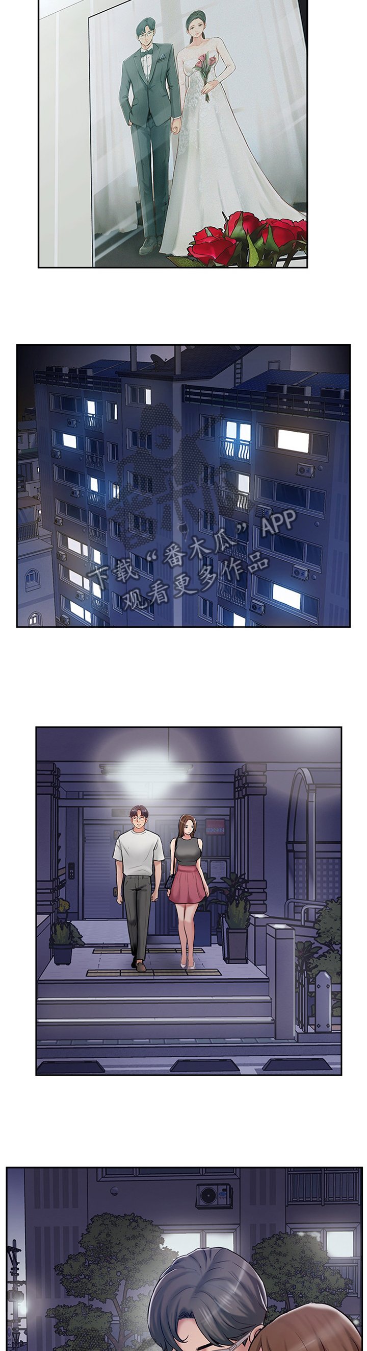 第56章：潜入