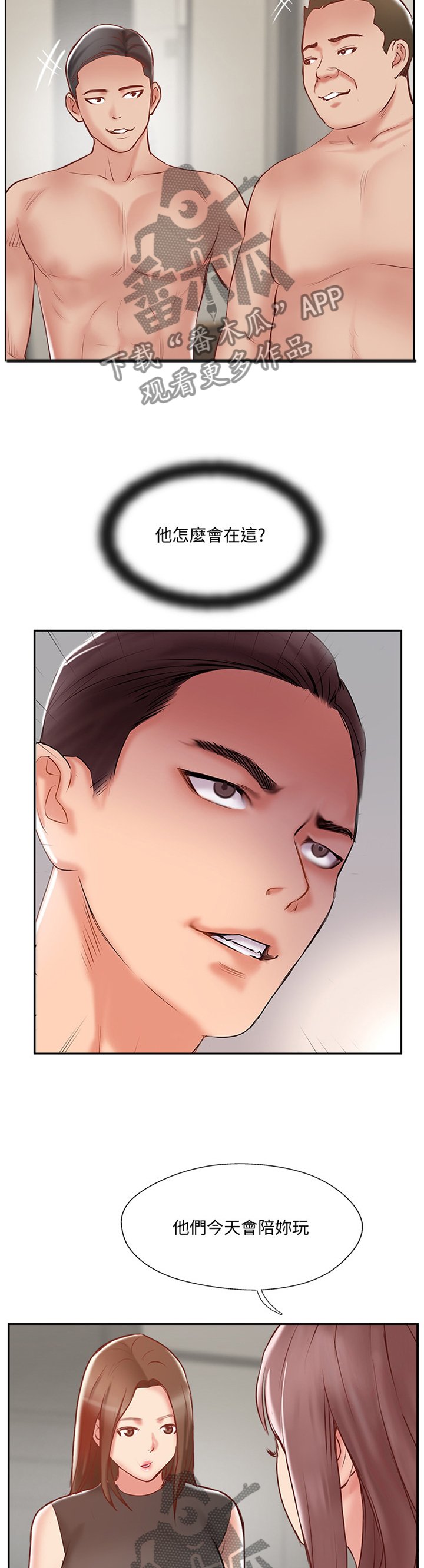 第57章：教训