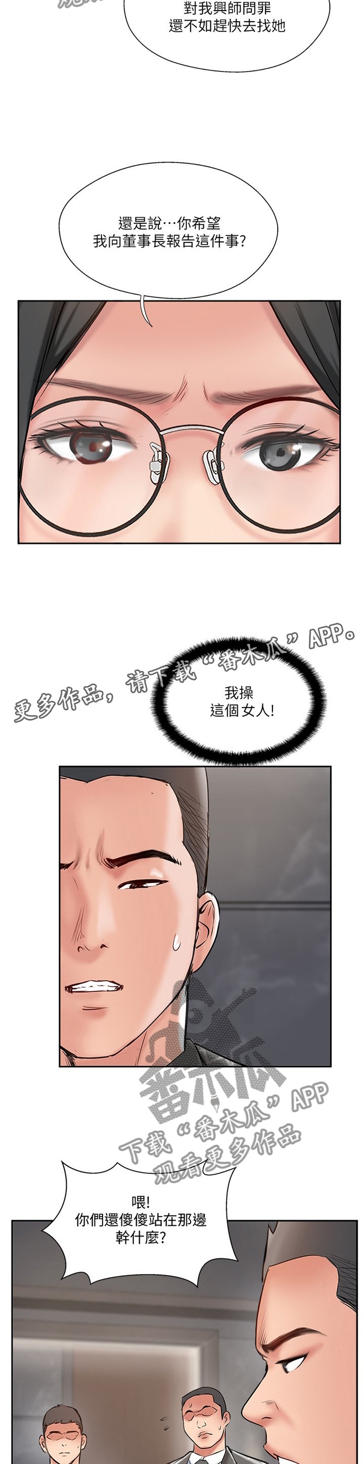 第58章：协助