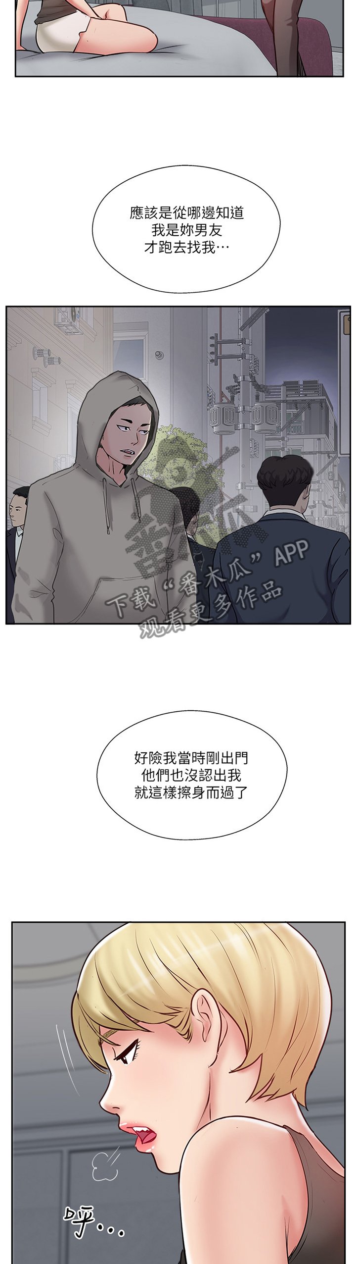 第59章：提议