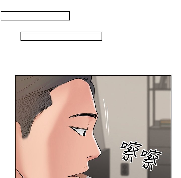 第59章：提议