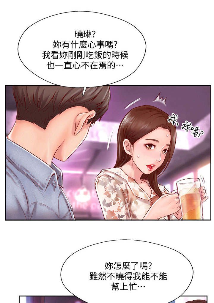 第6章：宾馆