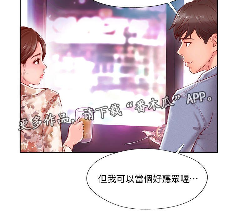 第6章：宾馆