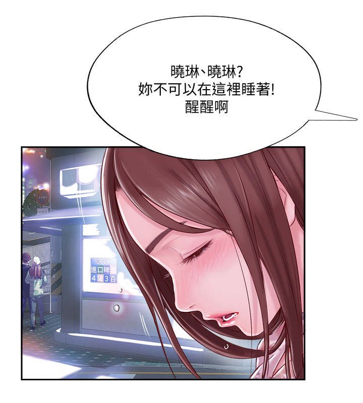 第6章：宾馆