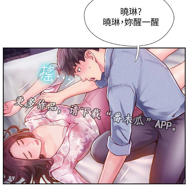 第6章：宾馆