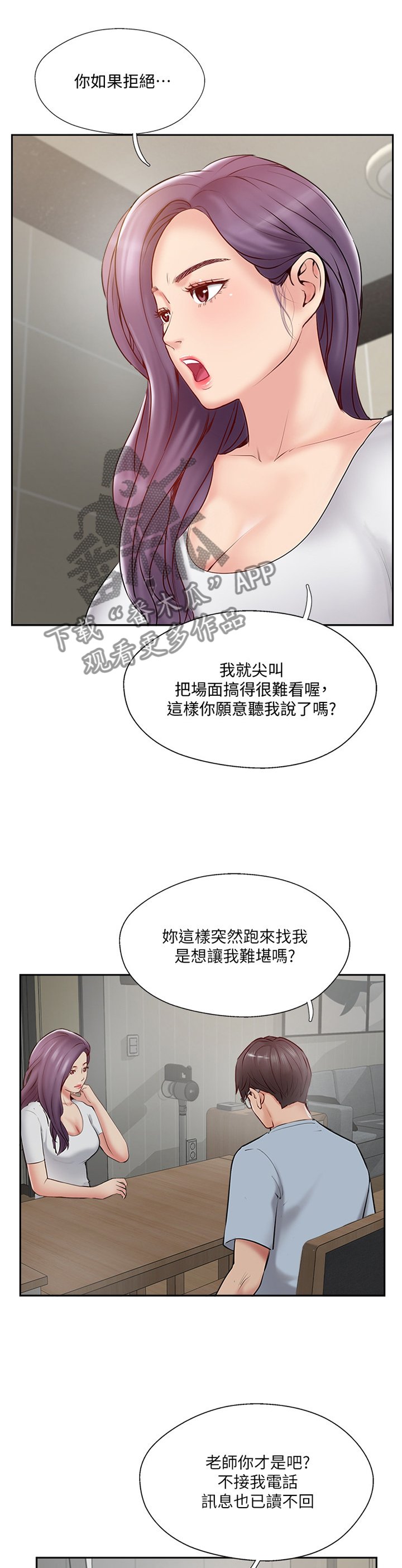 第60章：这样就好