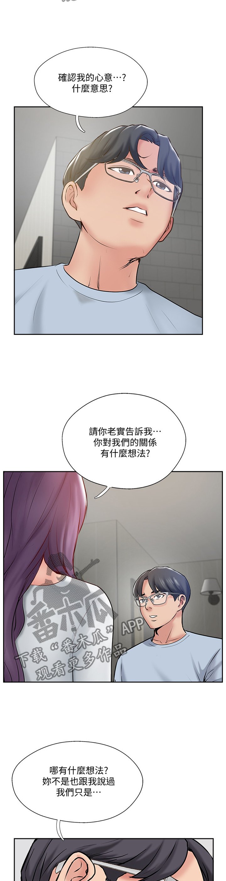 第60章：这样就好