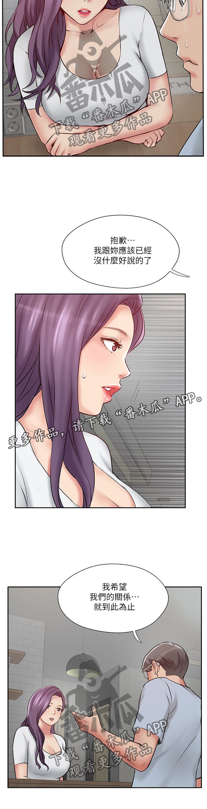 第60章：这样就好