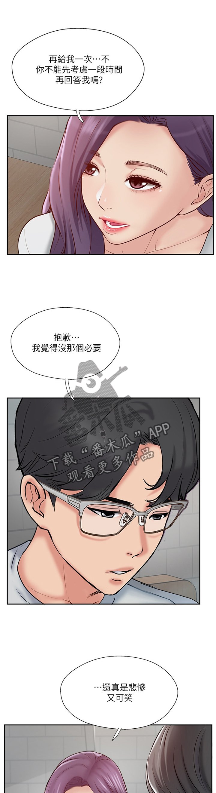 第60章：这样就好