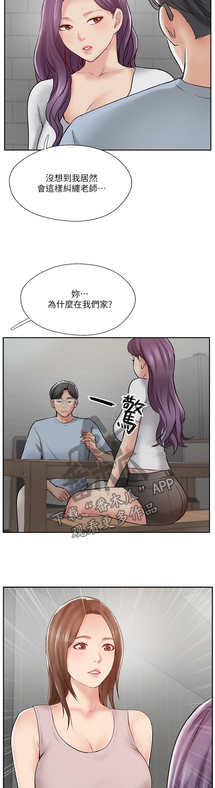 第60章：这样就好