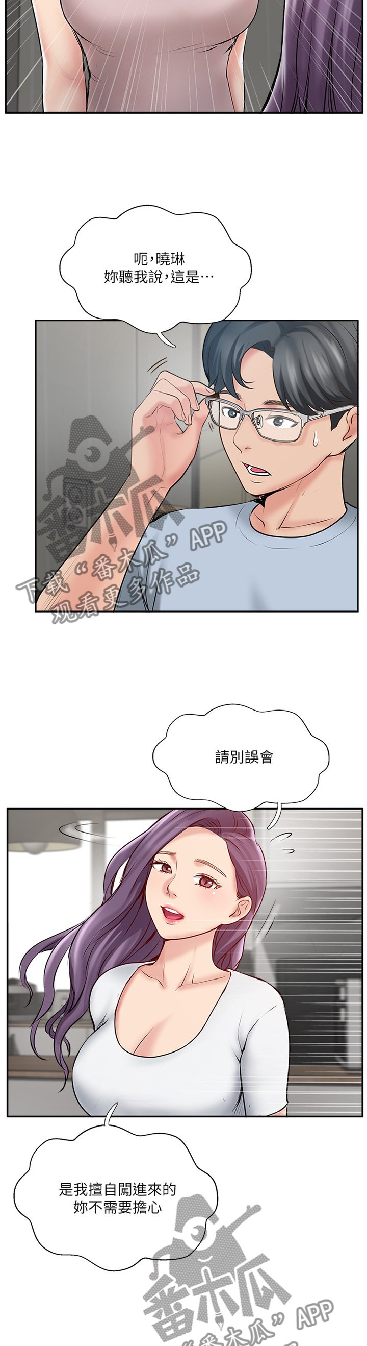 第60章：这样就好