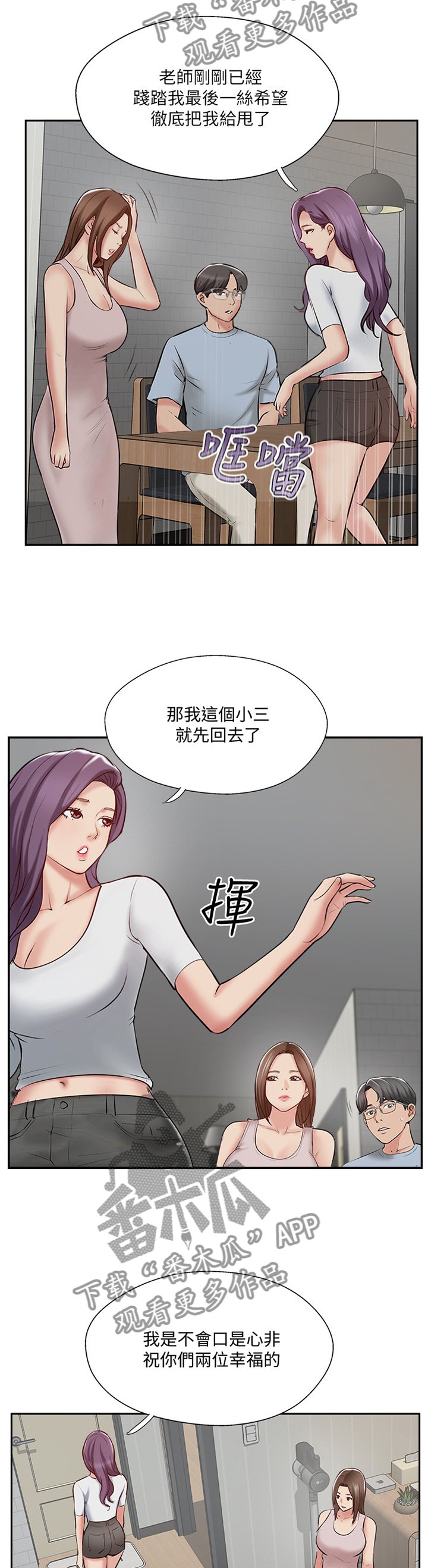 第60章：这样就好