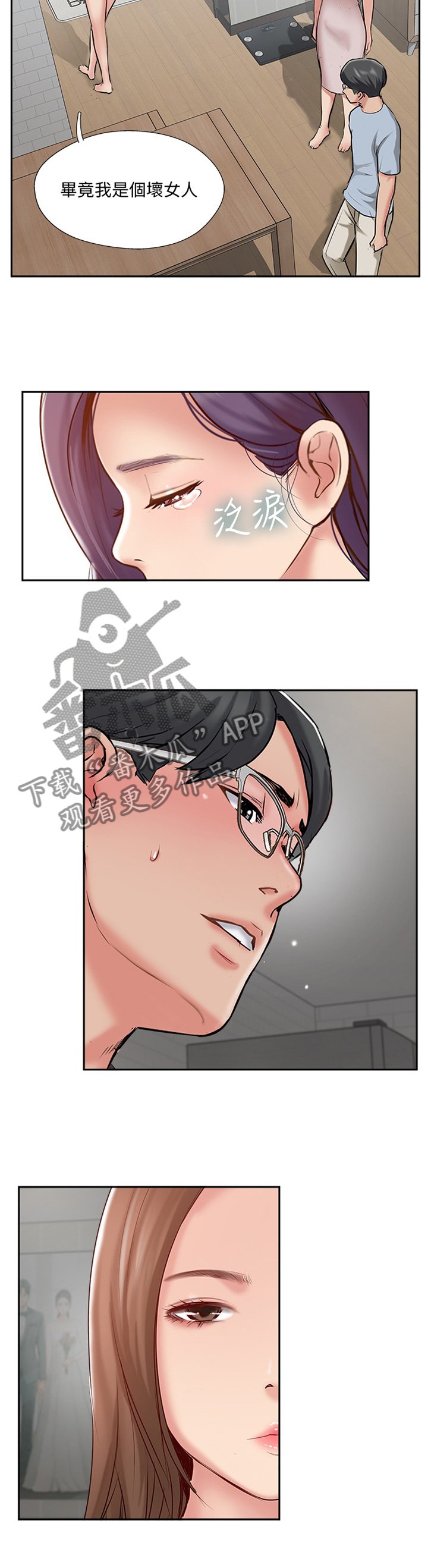 第60章：这样就好