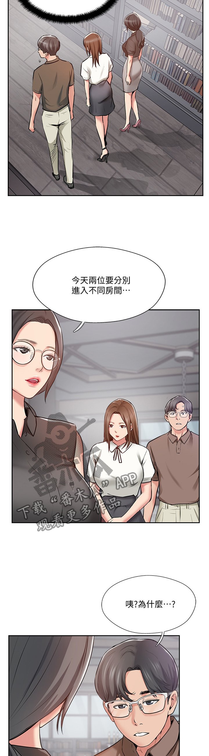 第61章：正义执行